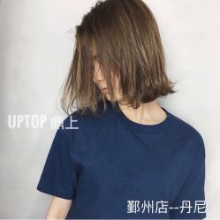 -UPTOP鼎上造型