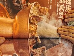-老蜀铜火锅·酸菜脊骨·麻辣羊蝎子(热闹路店)