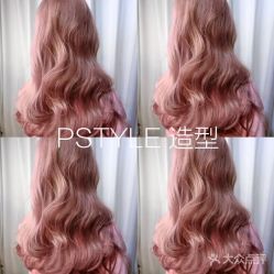 -P.STYLE 派斯造型