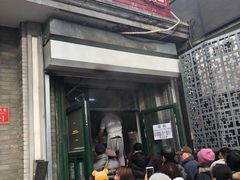 门面-天泽祥·鼓楼馒头(鼓楼店)