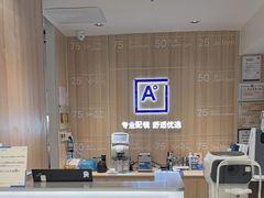 -AOJO眼镜(南翔印象城MEGA店)