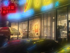 -晚归月亮湾私家菜(临邑路店)