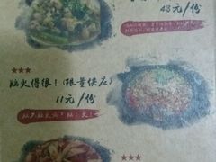 菜单-二孃鸡爪爪(双楠店)