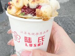 -陆氏梅花糕(老门东店)