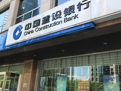 -中国建设银行(北京安慧支行)