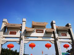 -三水森林公园