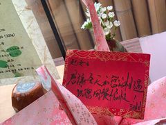 -湖月·割烹料理(湖滨店)