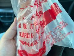 -鼎丰真(重庆路店)