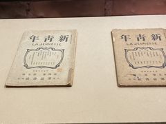 -上海三山会馆