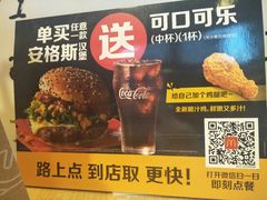 -麦当劳(安立路店)