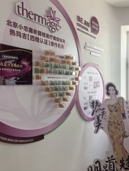 -小忠丽格医美