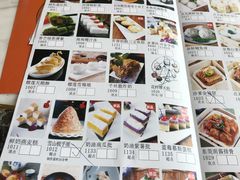 -點無缺茶楼·海鲜酒家(世博店)
