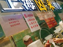 -泰康食品(南京东路店)