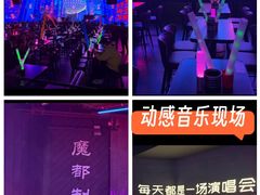-MOSSO·Liveshow(M3香港广场店)