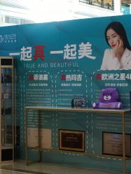 -禾丽康美医疗美容医院