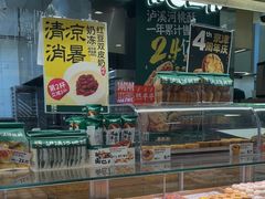 -泸溪河桃酥(凯德MALL太阳宫店)
