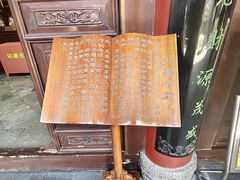 -湘子庙