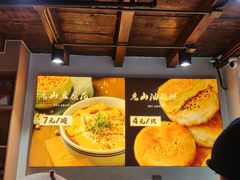 -秦园惠山豆腐花(惠山古镇店)