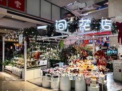 -吾悦广场(天津和平店)