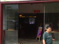 -南宁红林大酒店