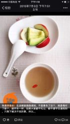 -贝美月子中心(海璟店)