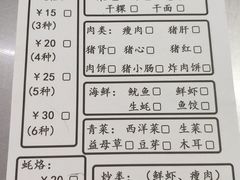 -广场正宗原汁薏米店