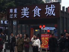 门面-八一好吃街·高品美食广场