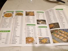 菜单-顺丰轩园林酒家(天河店)