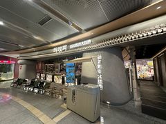 -蚂蚁洞·烤肉大营地(上海静安大悦城店)