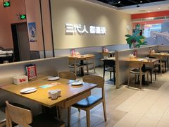 -九毛九西北菜(大东海店)