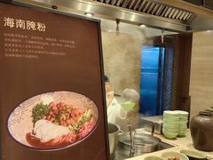 -三亚海棠湾喜来登度假酒店