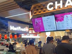 -霸王茶姬(常熟印象城店)