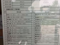 -云幽谷旅游区