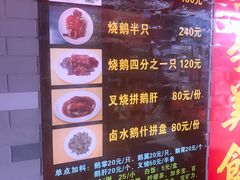 -黄连大头华烧鹅店(大良店)