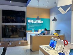 -顺电数码家电(万象天地店)