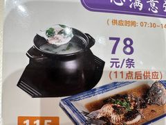 -丽景酒楼·佛山老字号(广佛智城店)