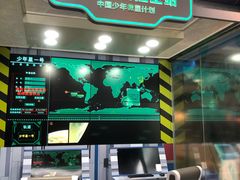 -中国宋庆龄青少年科技文化交流中心