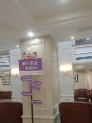 -上海百佳妇产医院