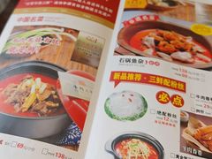 -肖记公安牛肉鱼杂馆·省级非物质文化遗产(三角路直营店)