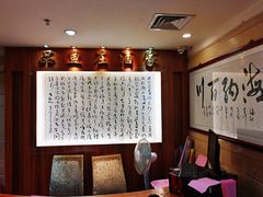 -品鱼庄酒家(新世界大酒店店)