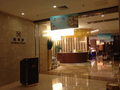 iphone_upload_pic-厦门北海湾惠龙万达嘉华酒店