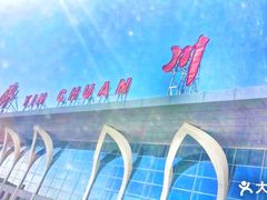 -银川河东国际机场