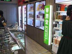 -blt精品超市(上海杨浦合生汇店)