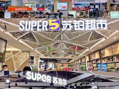 -金铂广场(龙归店)
