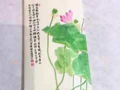 -荷风细雨·中国茶宴(碧云店)