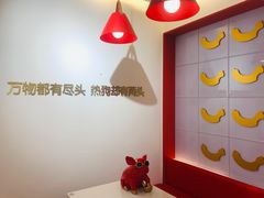 用餐区-Eckl’s爱氏热狗(猫街店)