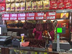 -皇上皇腊味店(下九路店)
