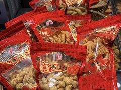 -御手信(古港店)