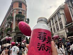 -巴公房子