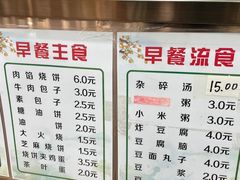 -老回回小吃(百万庄店)